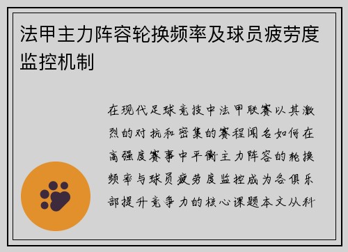 /uploads/images/20250521/fa-jia-zhu-li-zhen-rong-lun-huan-pin-lyu-ji-qiu-yuan-pi-lao-du-jian-kong-ji-zhi.webp